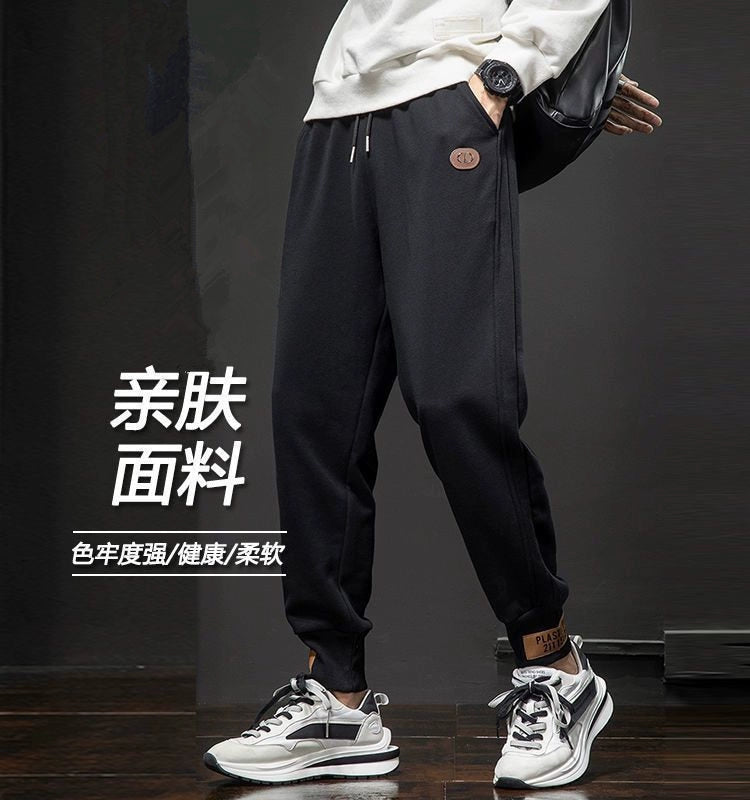 Sweatpants Fleece-lined