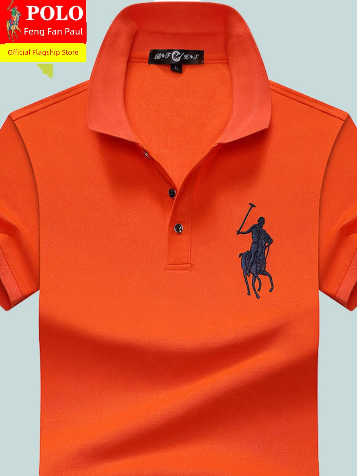 Short-Sleeved Polo Shirt