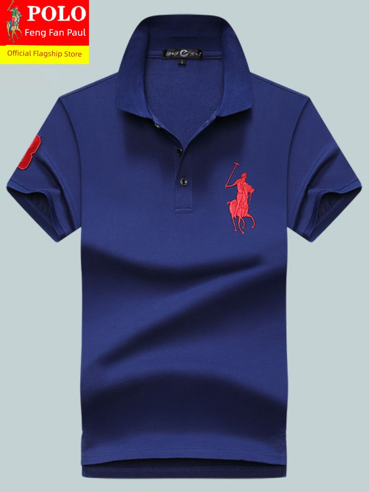 Short-Sleeved Polo Shirt