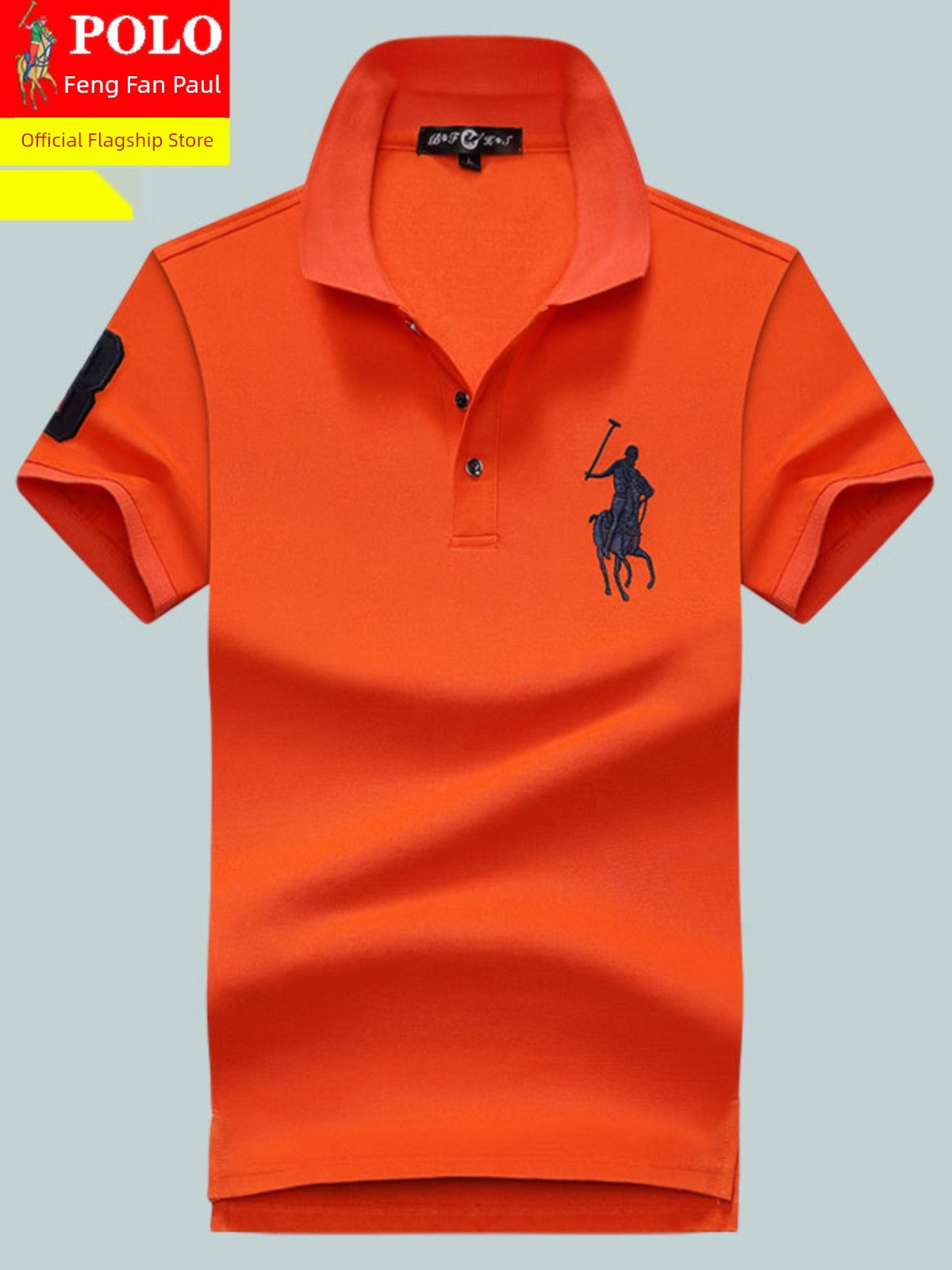 Short-Sleeved Polo Shirt